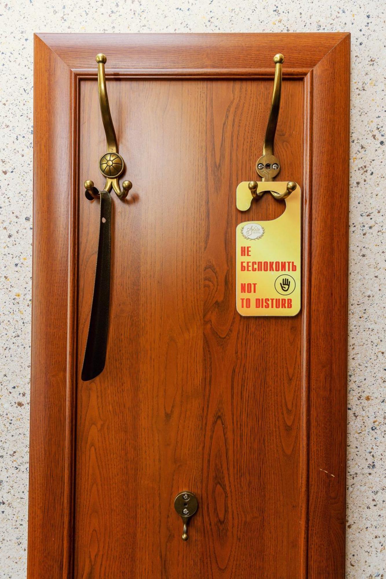 Ajour Hotel Almaty Eksteriør billede
